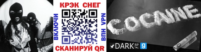 COCAIN Fish Scale  Георгиевск 