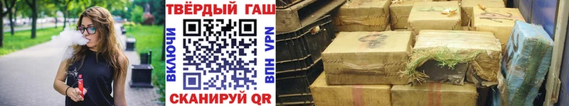 купить наркотики цена  Георгиевск  ГАШ 40% ТГК 