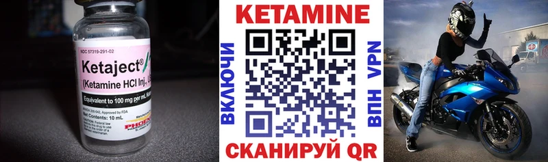 наркотики  даркнет как зайти  Кетамин VHQ  Георгиевск 