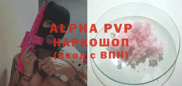 мяу мяу мука Горнозаводск