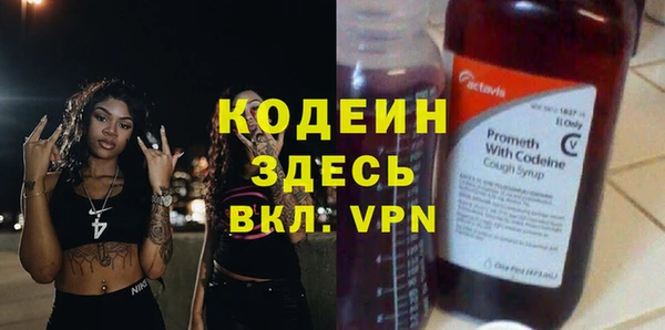 наркотики Горняк