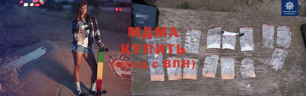 мяу мяу мука Горнозаводск