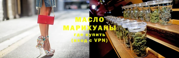 мяу мяу мука Горнозаводск