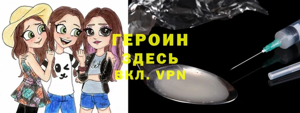 синтетический гашиш Галич