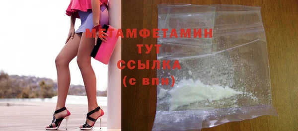 Альфа ПВП Горно-Алтайск