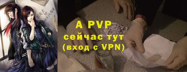 MDMA Губаха