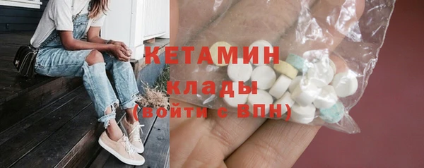 мяу мяу мука Горнозаводск
