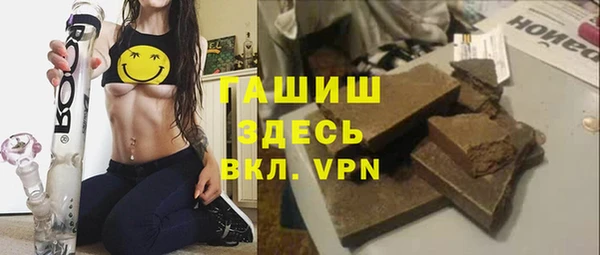 наркотики Горняк