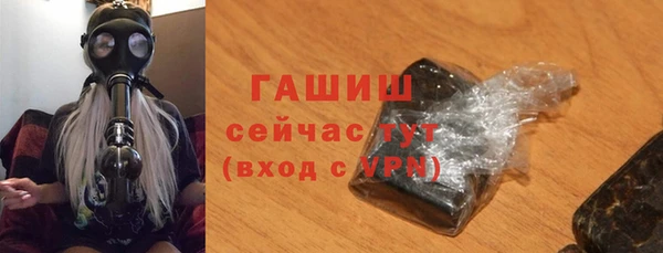 наркотики Горняк