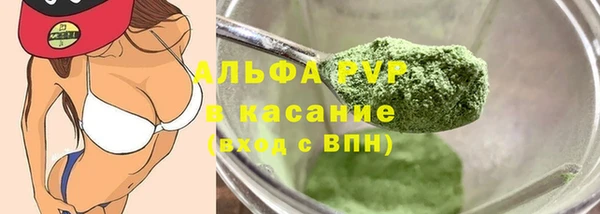 наркотики Горняк