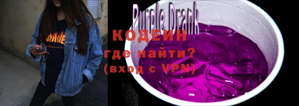 мяу мяу мука Горнозаводск
