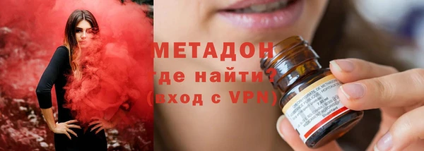 наркотики Горняк