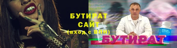 Альфа ПВП Горно-Алтайск