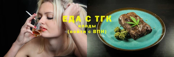 мяу мяу мука Горнозаводск