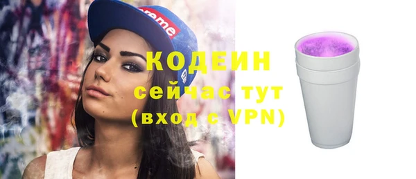 ALPHA PVP Вязьма