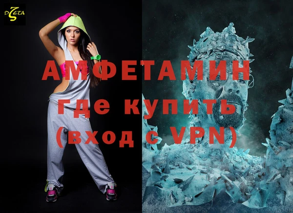мяу мяу мука Горнозаводск