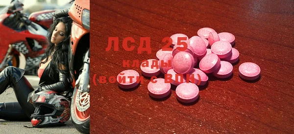 мяу мяу мука Горнозаводск