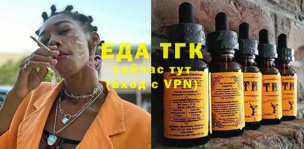 мяу мяу мука Горнозаводск