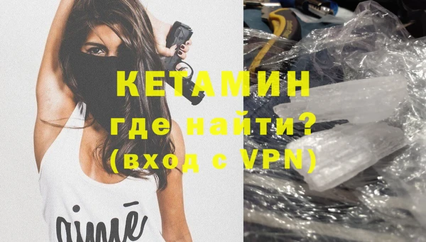 наркотики Горняк