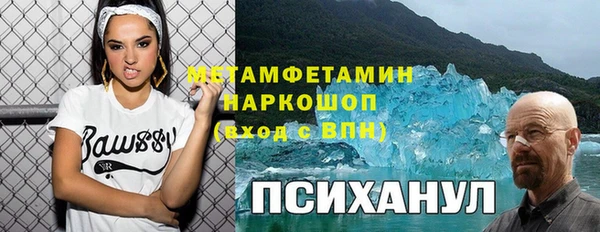 Альфа ПВП Грязовец