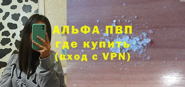 мяу мяу мука Горнозаводск