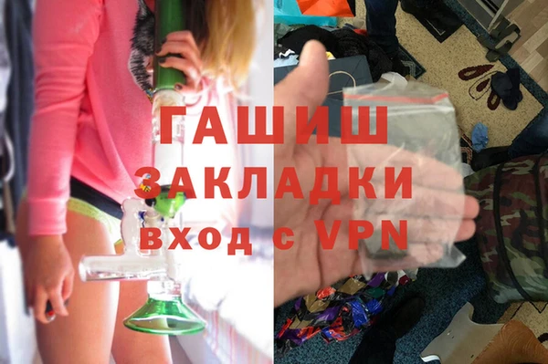 мяу мяу мука Горнозаводск