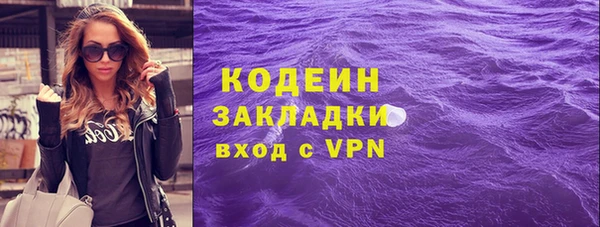 прущие крисы Вязники