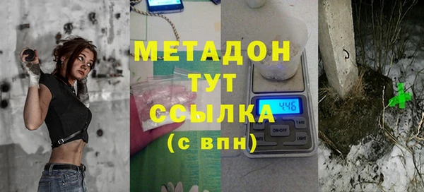 наркотики Горняк
