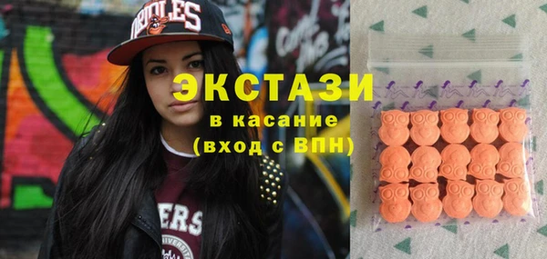 мяу мяу мука Горнозаводск