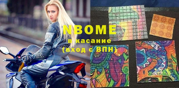 Альфа ПВП Горно-Алтайск
