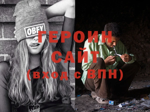 наркотики Горняк