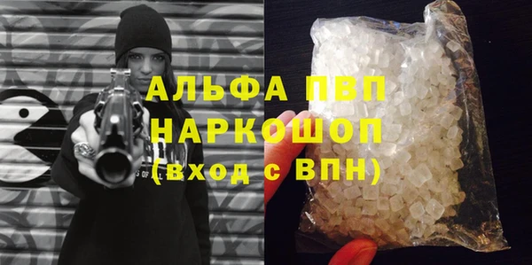соль ск Гвардейск