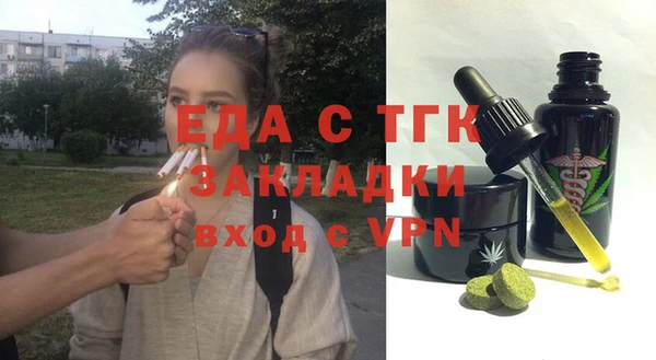 наркотики Горняк