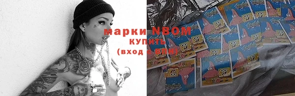 мяу мяу мука Горнозаводск