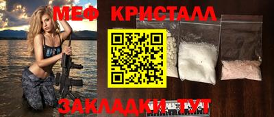 прущая мука Тара