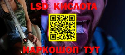 гидропоника Татарск