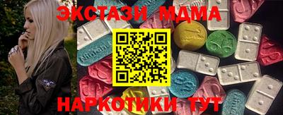гидропоника Татарск