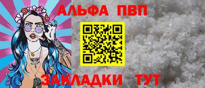 прущая мука Тара