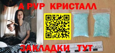 гашик Тверь