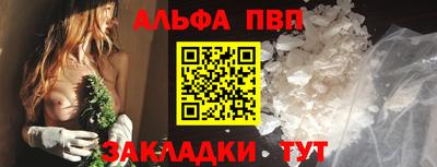 гашик Тверь
