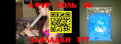 гидропоника Татарск