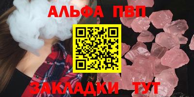 гидропоника Татарск