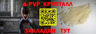 прущая мука Тара