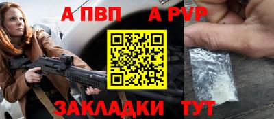 гидропоника Татарск