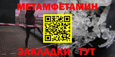 гидропоника Татарск