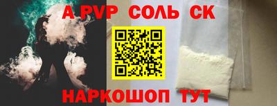 гашик Тверь