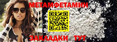 прущая мука Тара