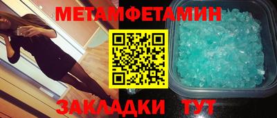гашик Тверь