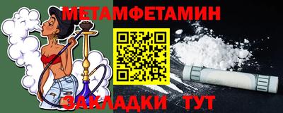 гашик Тверь