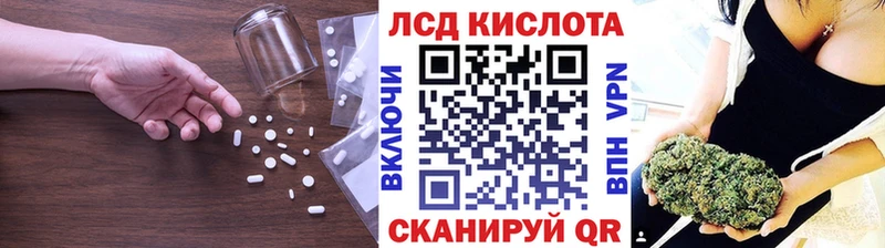 даркнет сайт Георгиевск маркетплейс наркотические препараты ЛСД экстази кислота